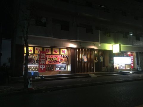 カキ小屋フィーバー笠寺店