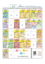 202506menu