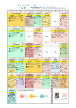 202508menu