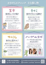 12/6 かさでらピクニック